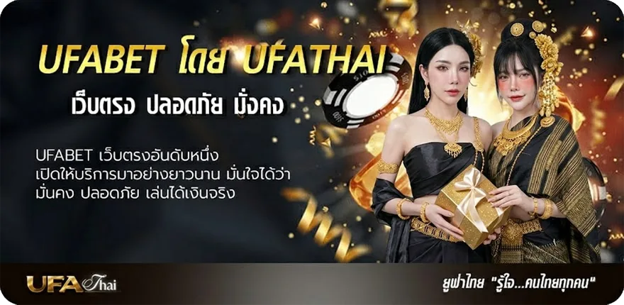 แบนเนอร์ เน็ต ais ไม่ลด ส ปี ด 7 วัน ยอดนิยม — แทงบอลออนไลน์ คาสิโน หวย มวย สล็อต ครบวงจร