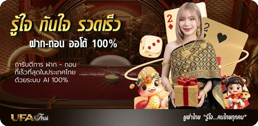 Banner เน็ต ais ไม่ลด ส ปี ด 7 วัน ล่าสุด — โปรโมชั่นสมาชิกใหม่