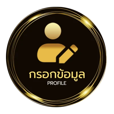 ข้อมูลสมาชิก เน็ต ais ไม่ลด ส ปี ด 7 วัน