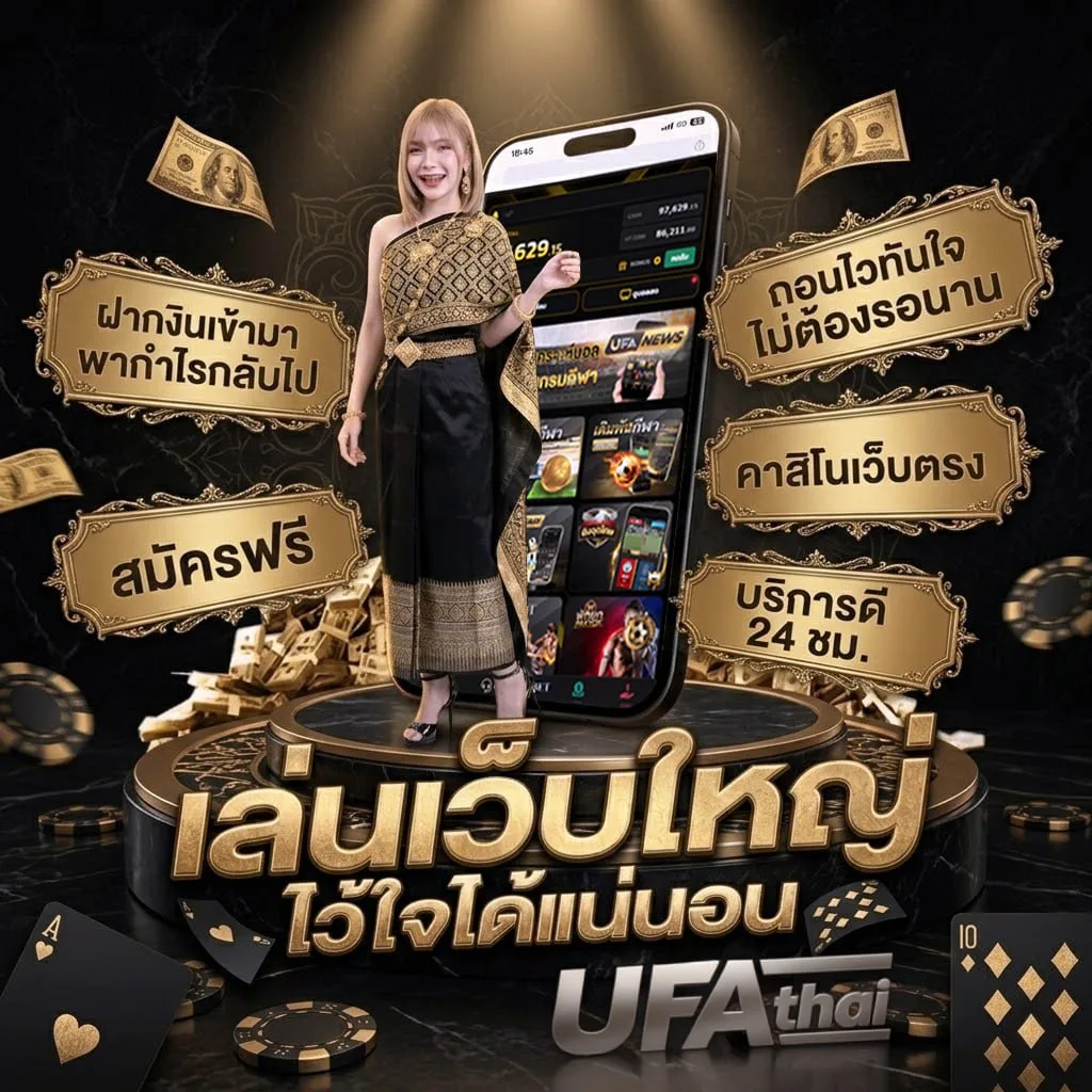 เน็ต ais ไม่ลด ส ปี ด 7 วัน โลโก้แบรนด์ — ตัวแทน UFABET
