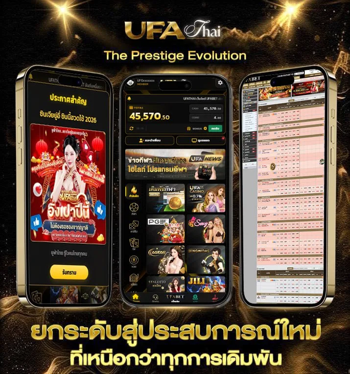 เน็ต ais ไม่ลด ส ปี ด 7 วัน  เว็บตรง UFABET